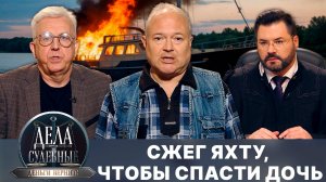 Дела судебные с Дмитрием Агрисом. Деньги верните! Эфир от 01.04.25