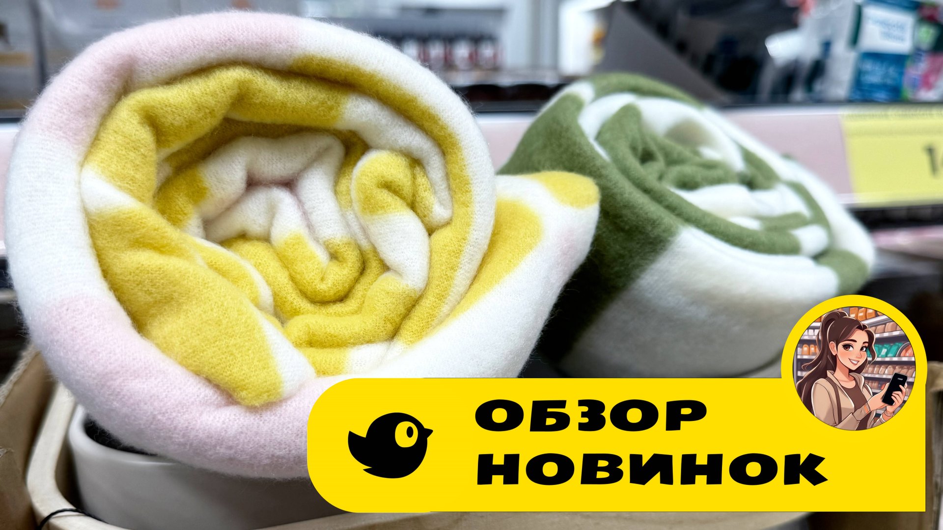 В ЧИЖИКЕ НА ЛЮБОЙ ВКУС И ЦВЕТ 💛💚 Обзор новинок и скидок в магазине Чижик🔥 смотреть онлайн