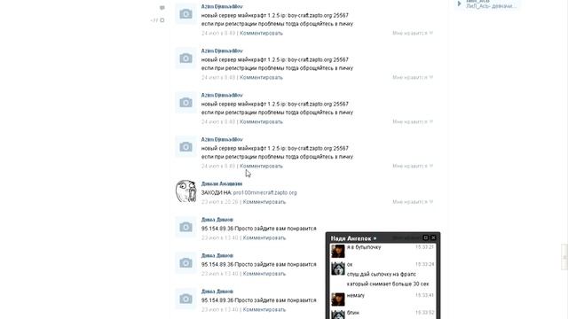 Fraps смотреть онлайн
