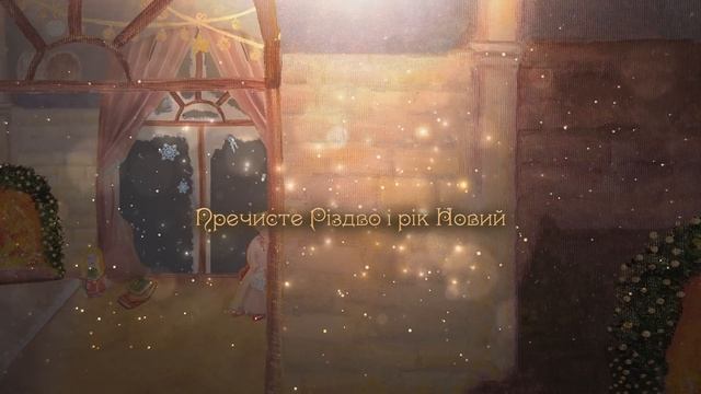 ТЕЛЬНЮК: Сестри - Янголи [Official Lyric Video] смотреть онлайн