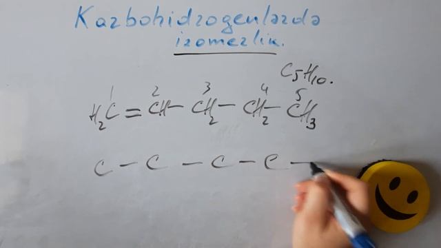 izomerlik. смотреть онлайн