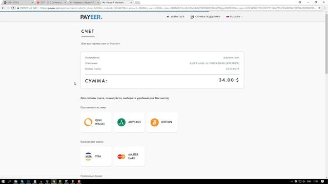 СЛИВ ПРИВАТНОГО ЗАРАБОТКА 2018 НА ОШИБКЕ САЙТА смотреть онлайн