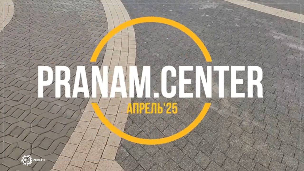 Студия Пранам. Развитие ремонта (апрель 2025 года) смотреть онлайн