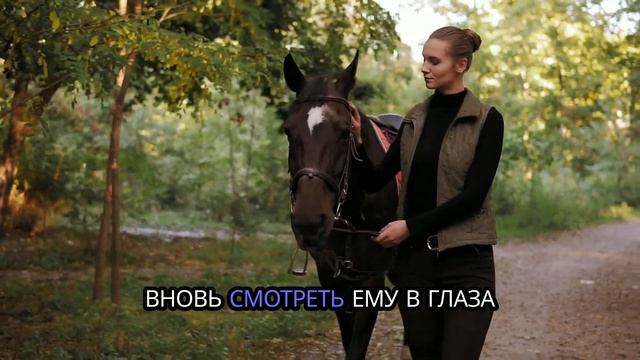 МаРРуся MaRRussia - Конь вороной (LYRICS VIDEO, KARAOKE) смотреть онлайн