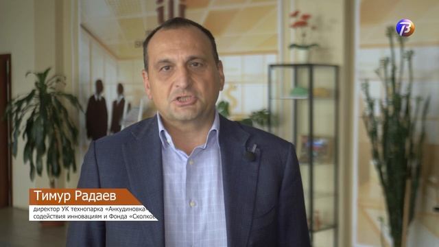 Телекомпания 