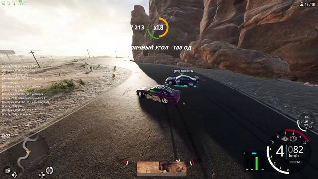 CarX Смертельный разворот