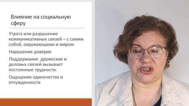 1.5. ПТСР у детей