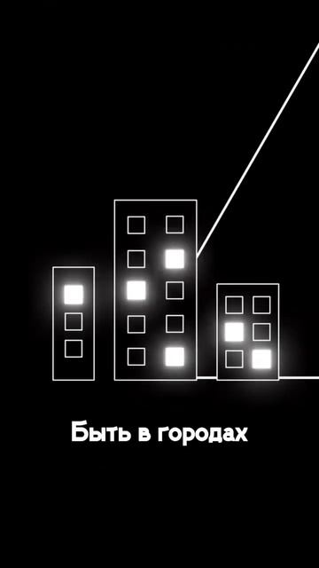 Все учат что тебе нужен баланс - но может тебе подходит контраст? смотреть онлайн