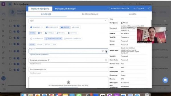 Как установить и пользоваться сервисом Canva на компьютере
