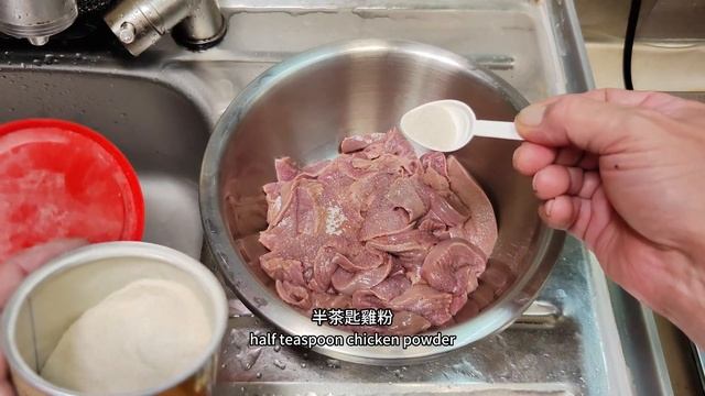 薑蔥豬潤煲(粵語原聲)，詳細講解制作流程。Pork Liver with Spring Onion & Ginger Recipe(English Sub) смотреть онлайн