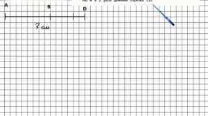 Страница 81 Задание 11 – Математика 4 класс (Моро) Часть 2