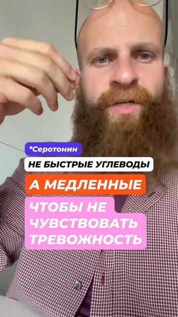 Медленные углеводы для похудения смотреть онлайн