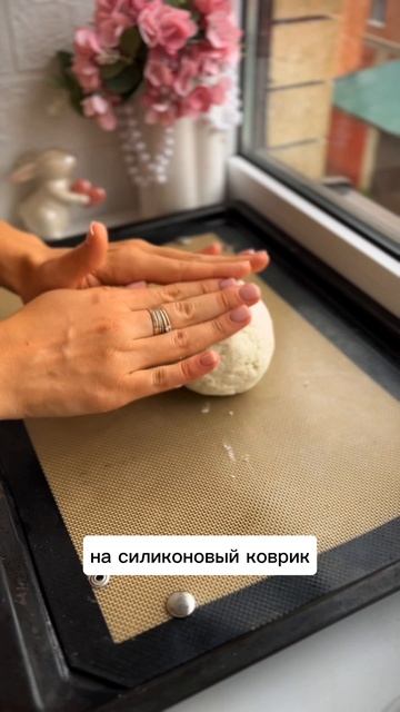 ПП маковые булочки без сахара