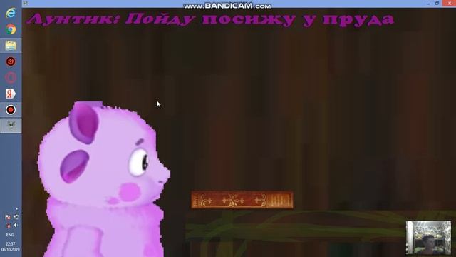 лунтик X смотреть онлайн