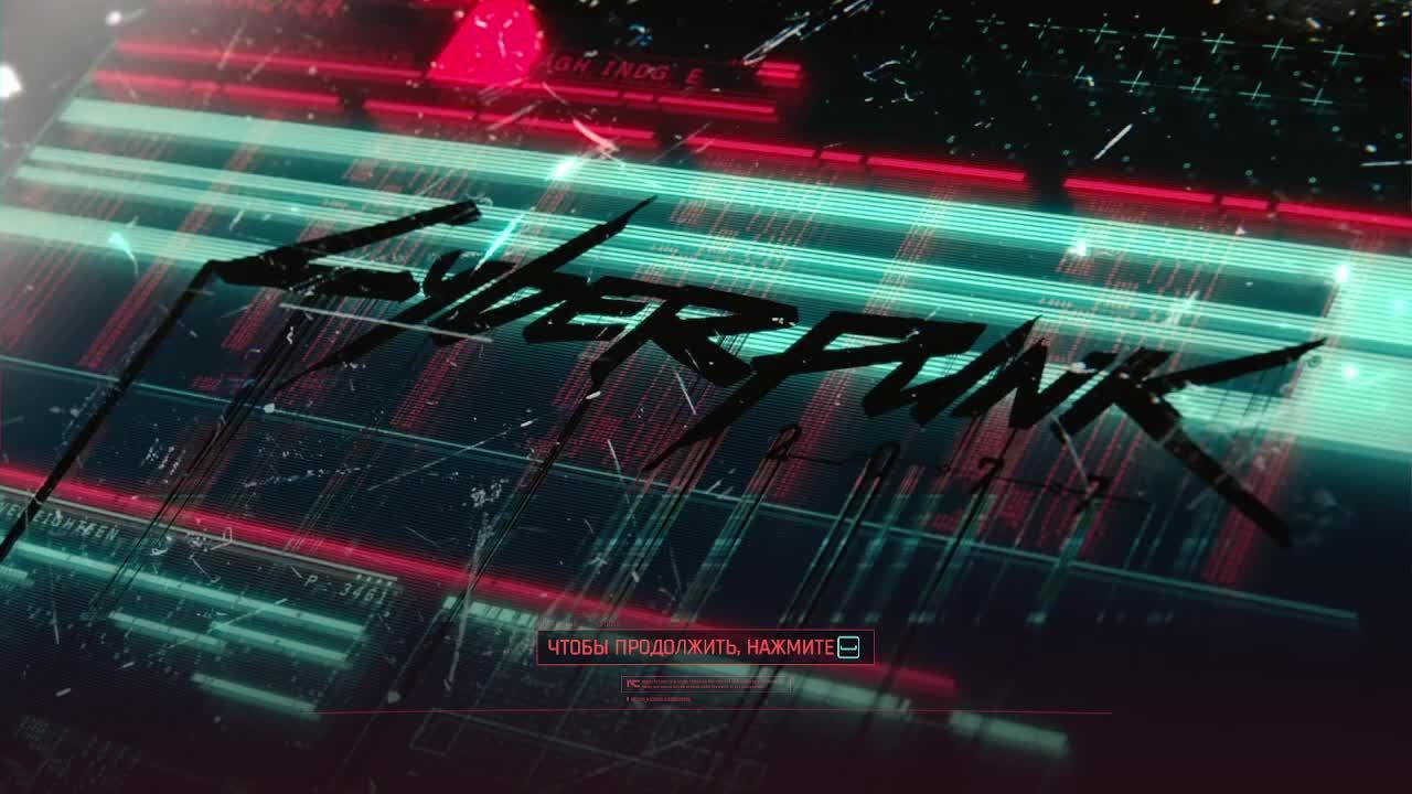 Cyberpunk 2077