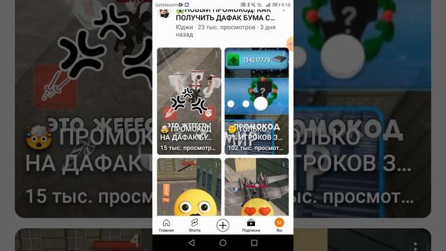 купил ТВ мена титана 2.0 смотреть онлайн