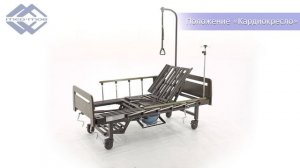 Кровать механическая Med-Mos YG-5 (с туалетным устройством)