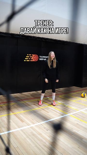 Когда тренер попросил сыграть как на игре 🫡 смотреть онлайн