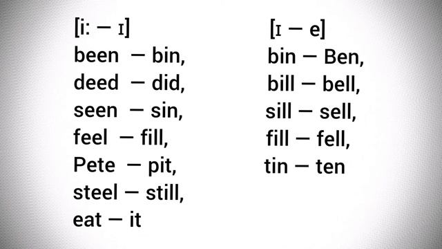 Сравнение звуков [i: — ɪ] и [ɪ — e] смотреть онлайн