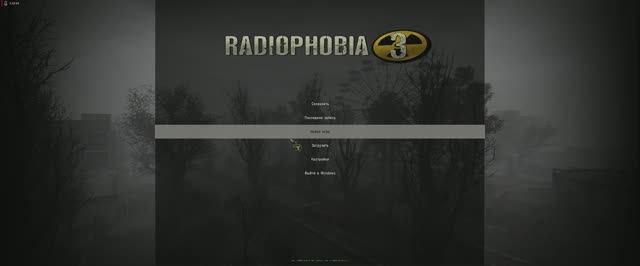 Прохождение Staker - Тени чернобыля (Radiophobia 3) #15 Зачистка Дикой Территории, прорыв на Янтарь смотреть онлайн