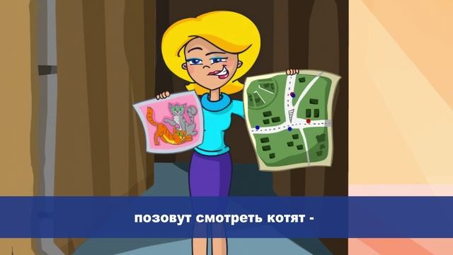 Правила поведения с незнакомцами смотреть онлайн