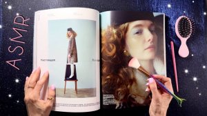 ASMR, Каталог и жвачка 🍬 близкий шепот