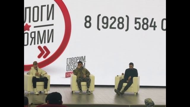 Диалоги с героями смотреть онлайн