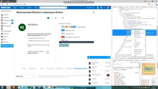 Как получить бесплатные рубуксы в роблоксе? смотреть онлайн