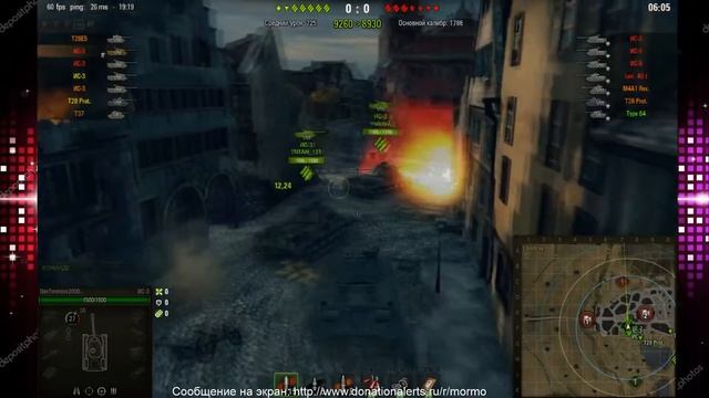 Быстрый захват #2 смотреть онлайн