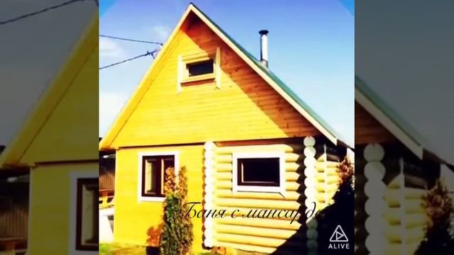 Бани дома заборы .Теремлес-нн смотреть онлайн