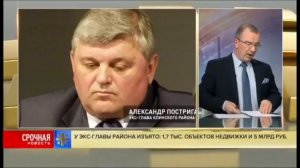 ОПГ нового формата!!! Состоящие из оборотней-предателей!!!