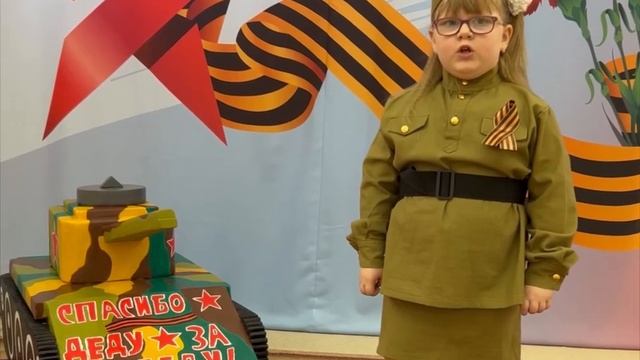Колмыкова София 5 лет г.Брянск смотреть онлайн