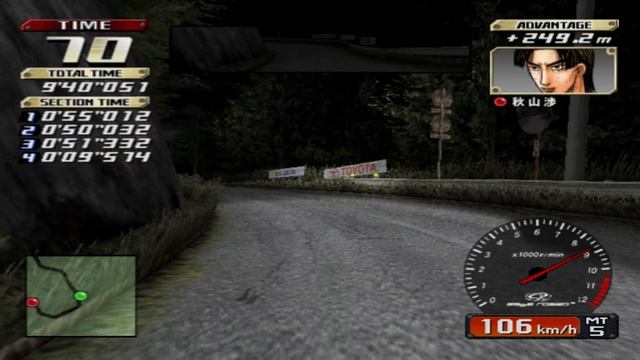Initial D: Special Stage (2003) [PS2]