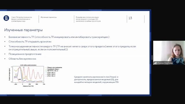 BioInf_seminar3 - BLAST смотреть онлайн