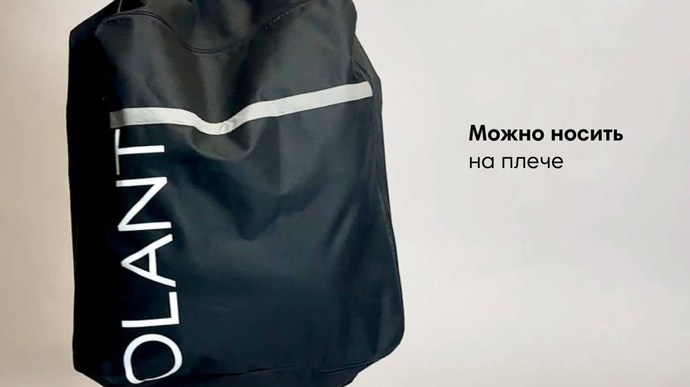 OLANT сумка - чехол для коляски смотреть онлайн