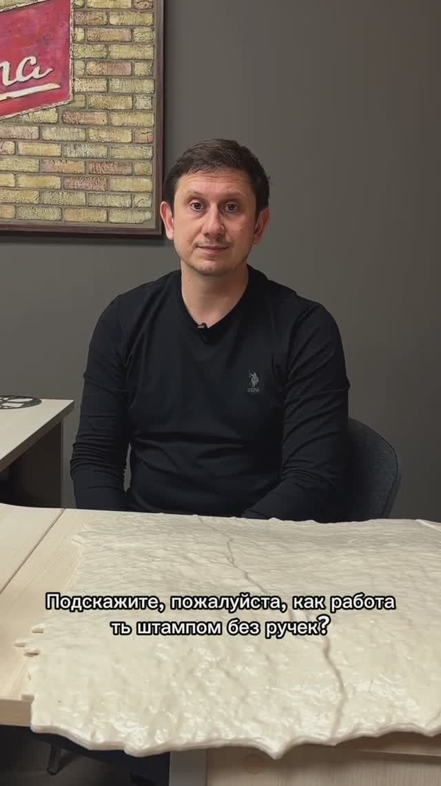 Вопрос к эксперту. Как работать штампом без ручек? смотреть онлайн