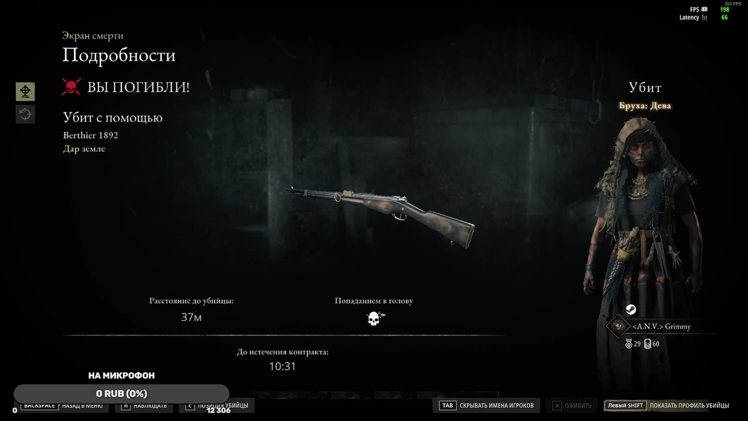 Учимся играть в hunt showdown 1896 #3 смотреть онлайн