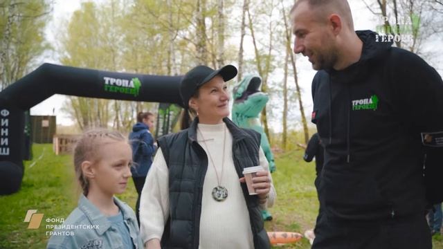 Юные Герои 14 мая смотреть онлайн