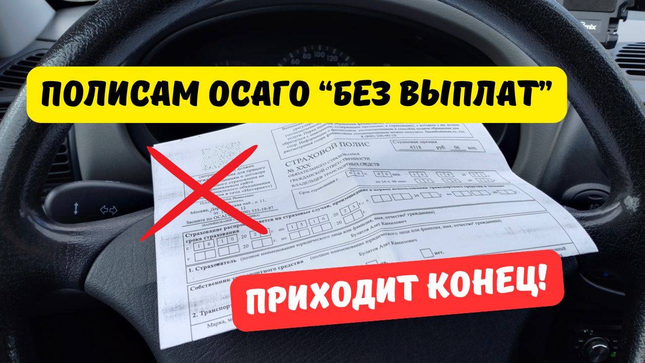 Автосправочная