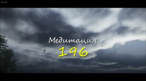 Мощный шум дождя с громом для глубокого сна | 3 часа успокаивающего белого шума