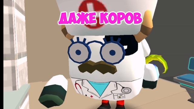 дурная больница в чикен Ган 1 сезон 4 серия смотреть онлайн