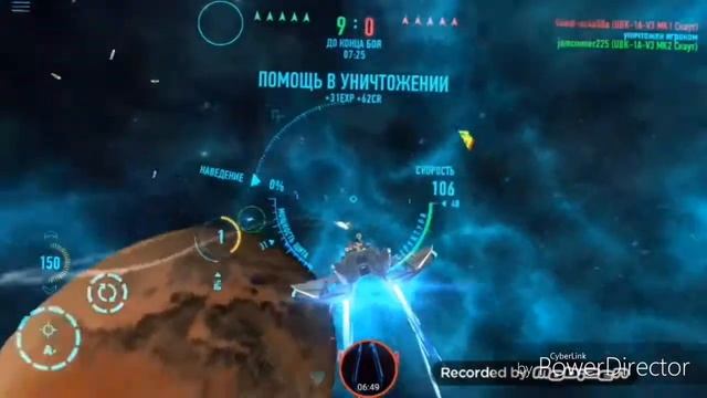 Сражение на космических кораблях в Star Combat смотреть онлайн
