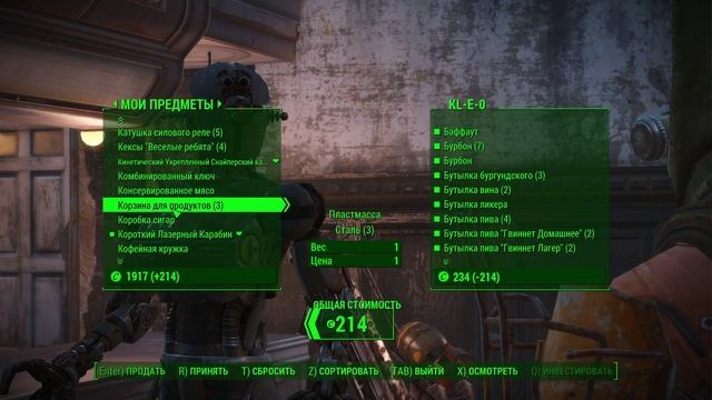 Fallout 4 ДЕНЬ всех святых. серебряный плащ и есче 1 помошник №16 смотреть онлайн