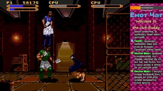 Dragon: The Bruce Lee Story Sega Genesis | Стрим | Енот Енотович