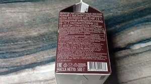 🥤Впервые пробую экспоненту🥤Полезный белорусский продукт🥤Дегустация🥤