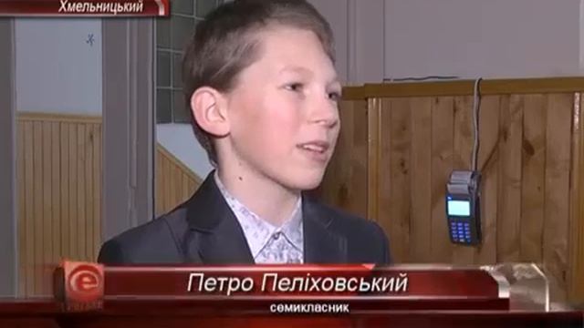 Карта для харчування Хмельницький