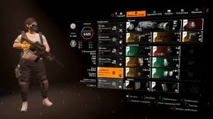 The Division 2 | Рюкзак ВелоНиндзя. Билды с Яростью охотника и Боевиком