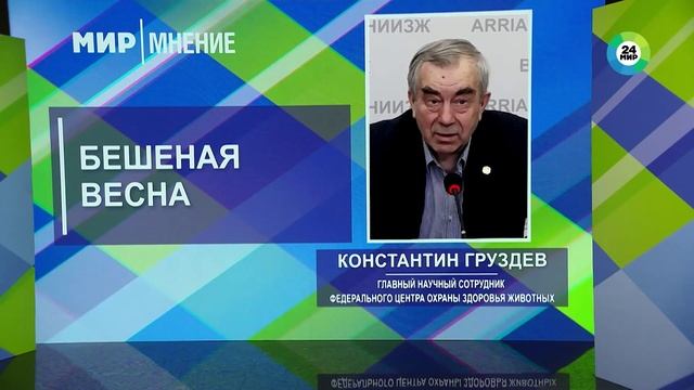 Beshenaya Vesna Kak Ne Statzhertvoj Smertel'nogo Virusa
