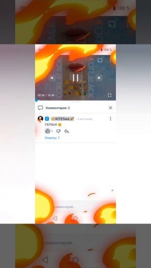 #отвечаюнакаждыйкомментарий
#пишитезапросики
#приятногопросмотра