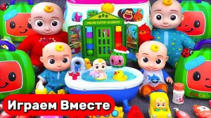 Играем в игрушки из мультика КОКОМЕЛОН ! Ванна для ДЖОННИ Кокомелон и Скорая помощь 🚑